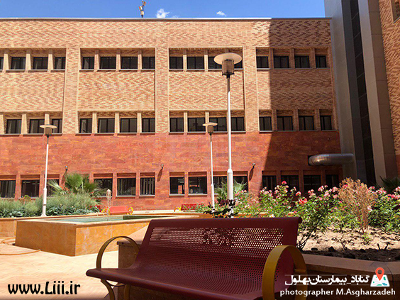 بیمارستان بهلول گناباد